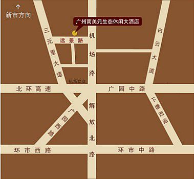 Osotto Recreation Hotel Baiyun Guangzhou Servis gambar